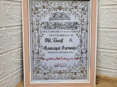 Customised Nikah Nama Frame | Islamic Marriage Certificate Gift | A4 Size Photo Frame | Wall Mount | Wedding Gift for Couple, Groom & Bride | Set of 1