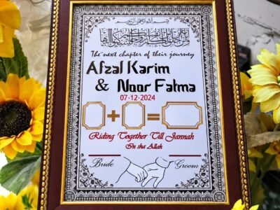 Muslim Wedding Nikah Thumb Frame | Nikah Thumb Frame for Muslim Gift | A4 Size