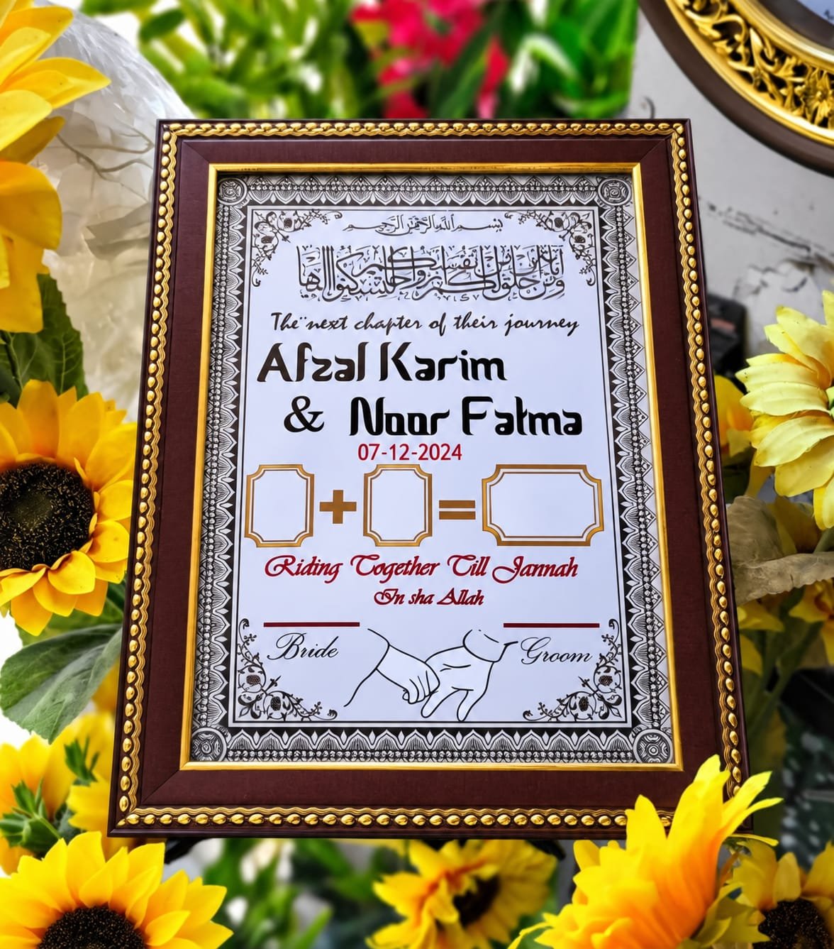 Muslim Wedding Nikah Thumb Frame | Nikah Thumb Frame for Muslim Gift | A4 Size